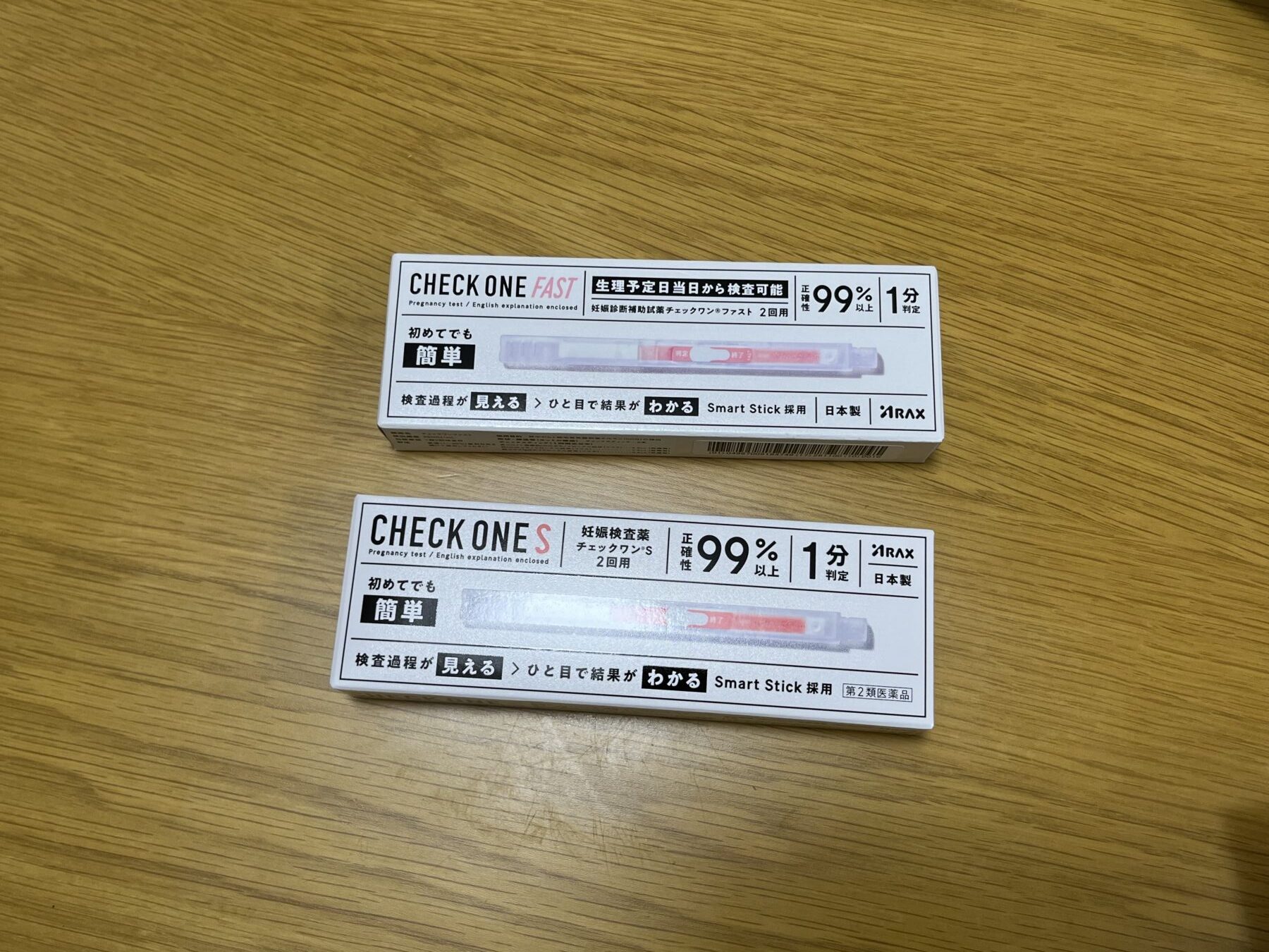 チェックワンファストが早期妊娠検査薬