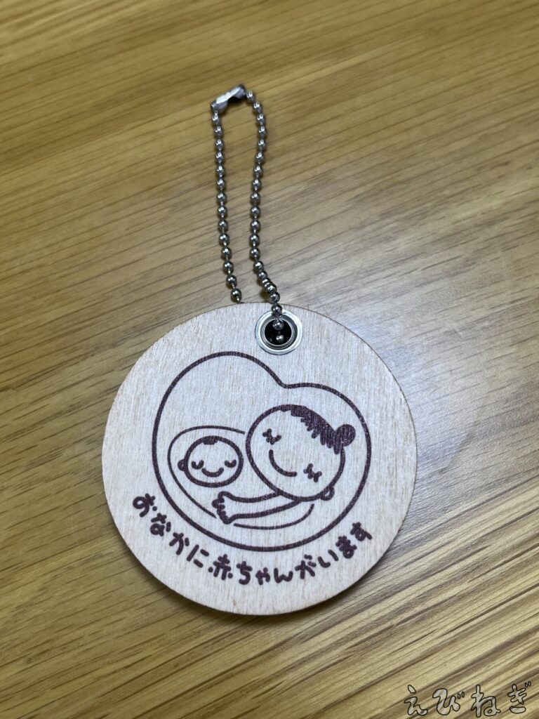 マタニティーマーク裏