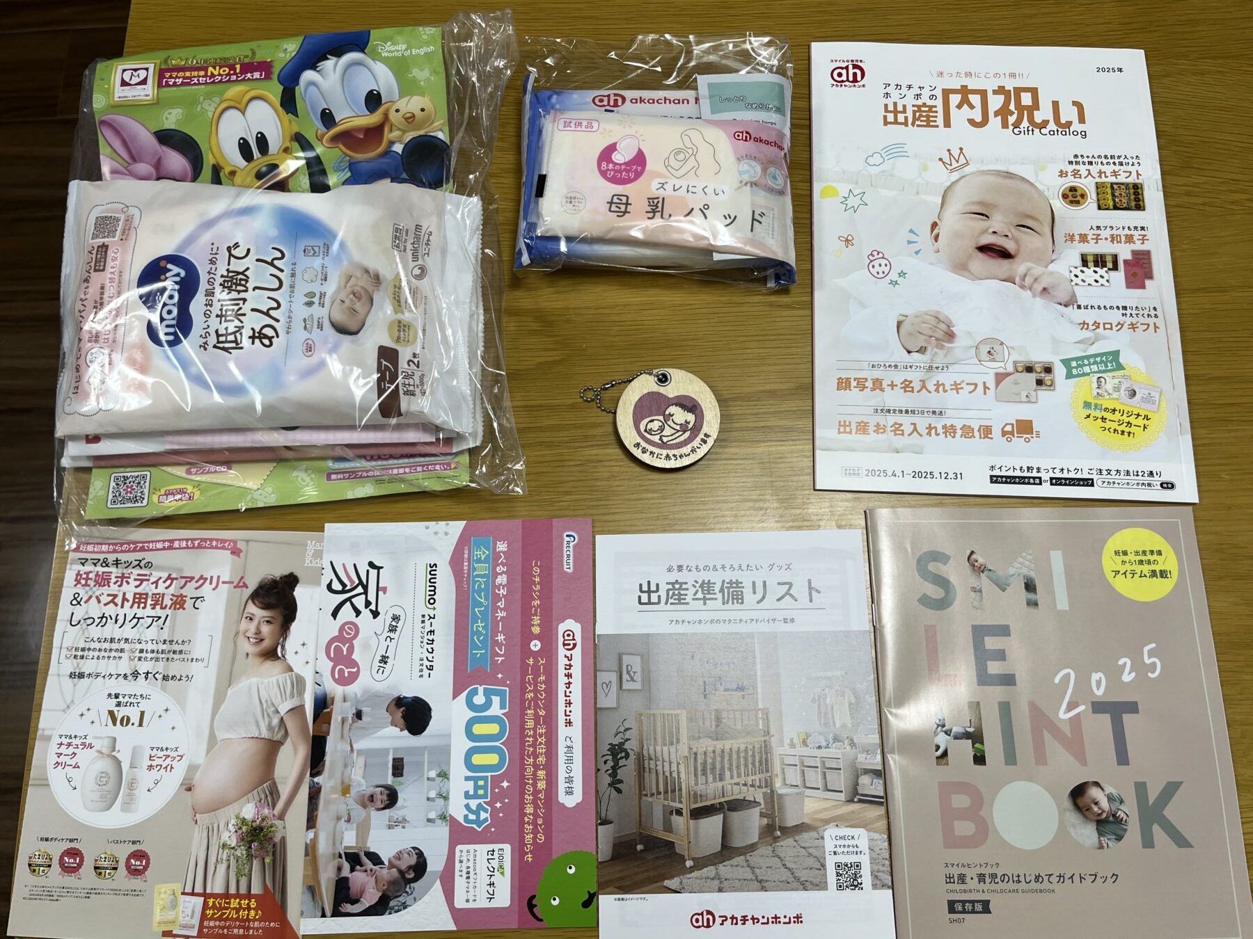 試供品でいただいたもの