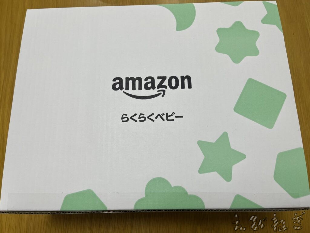 らくらくベビーの箱