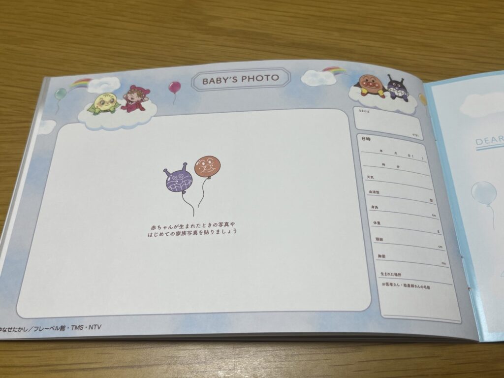 ベビーズフォト