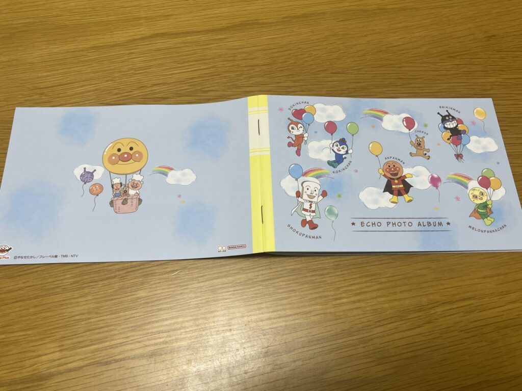 表表紙と裏表紙