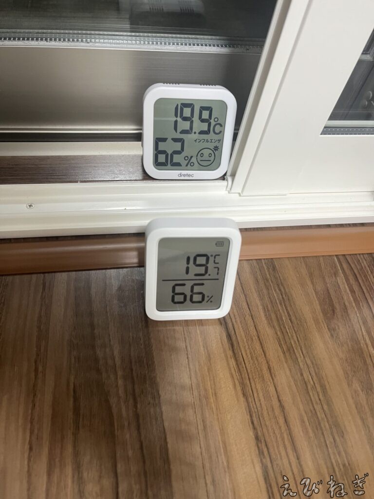 白い内窓の内外に温度計を2つ設置する