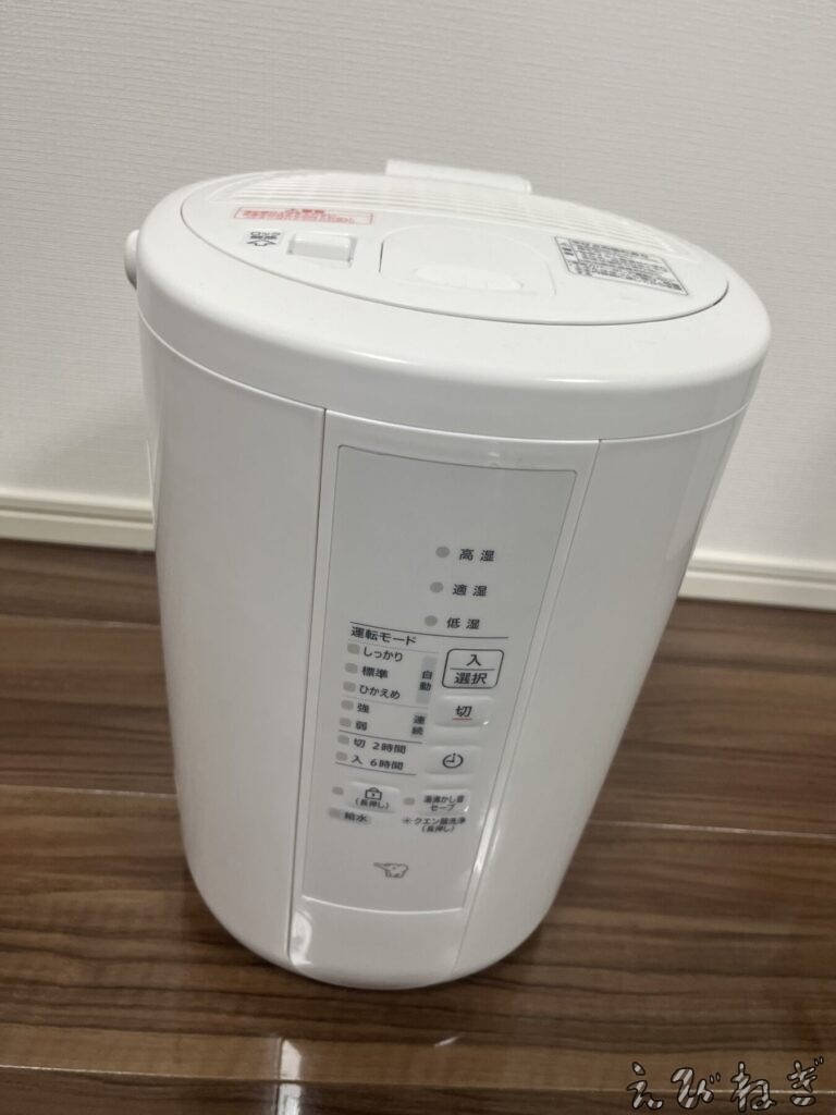 象印のスチーム式加湿器