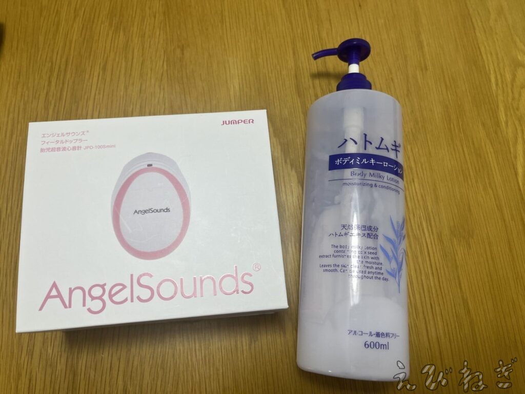 エンジェルサウンズとボディーミルキーローション