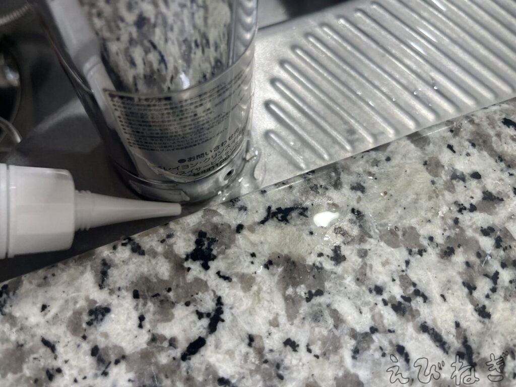 防錆剤を塗布する