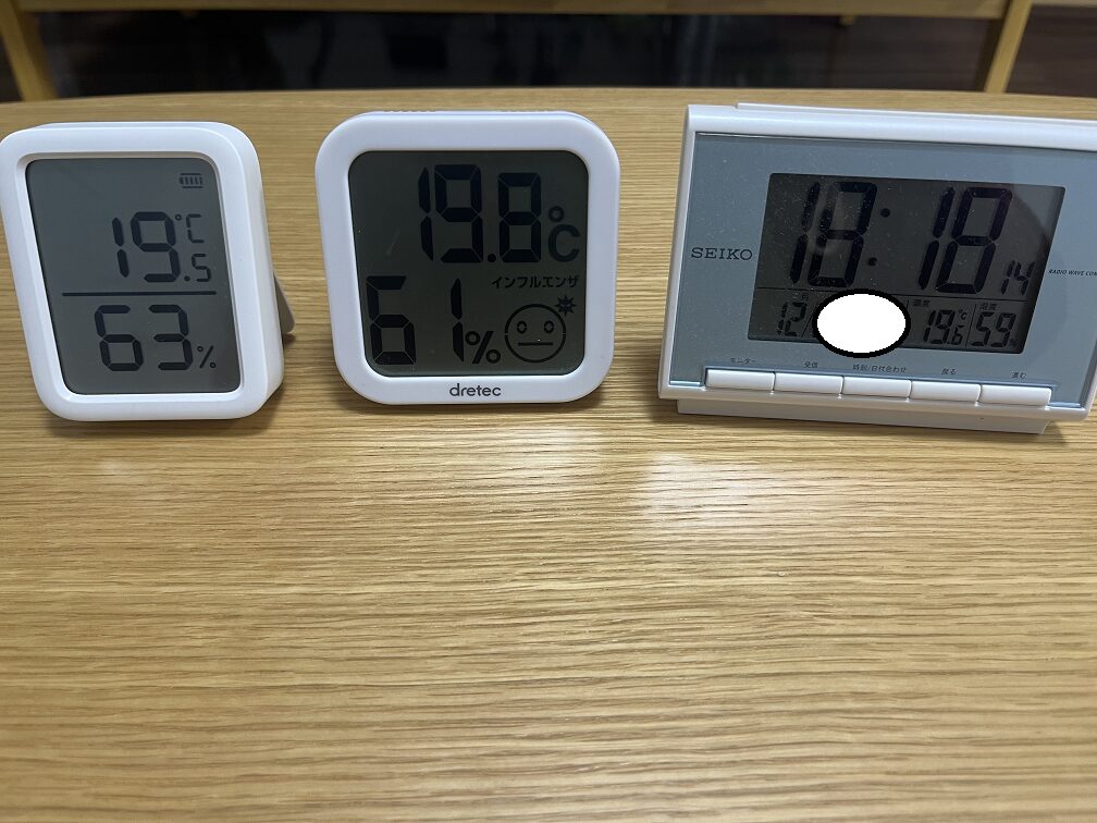 測定開始前の温度計