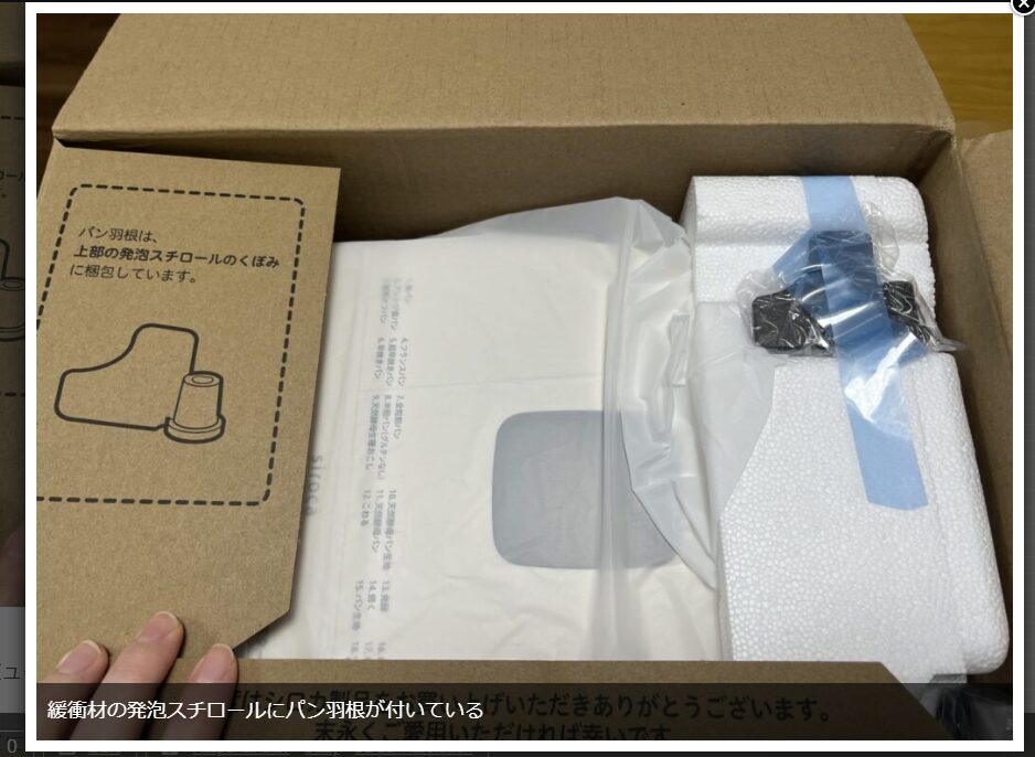 写真をAltで説明している様子