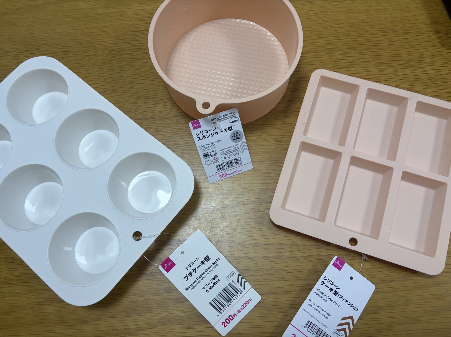 ダイソーで購入したシリコンのケーキ型・マフィン型・フィナンシェ型
