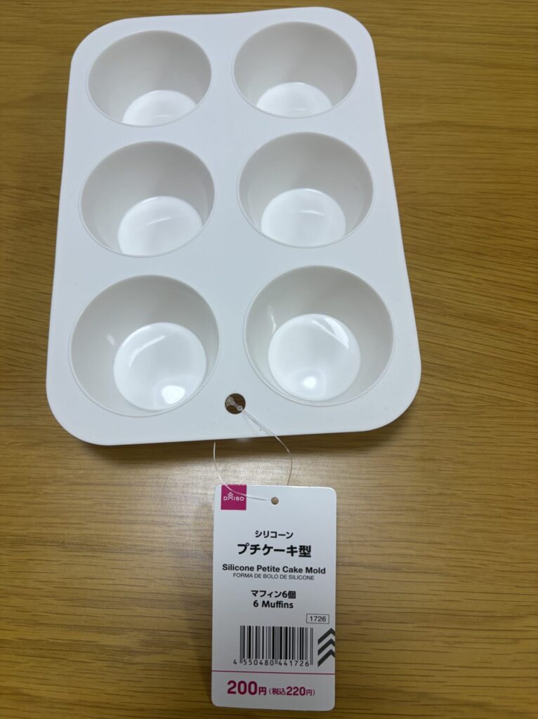 プチケーキ型
