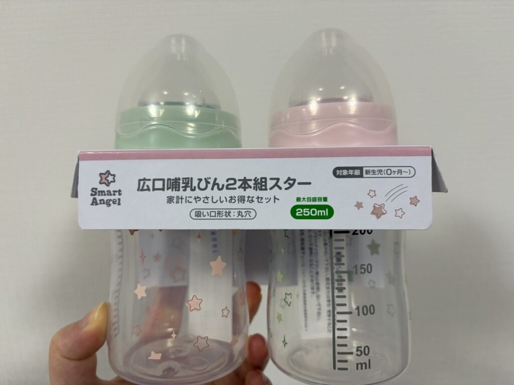 プラスチック製の哺乳瓶（250ml用）