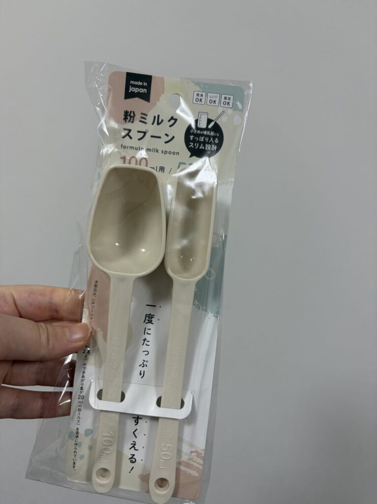 粉ミルクの計量スプーン