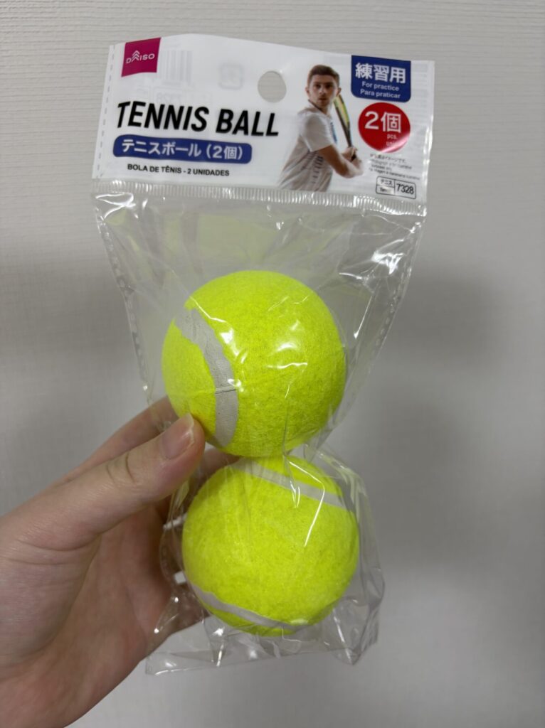 テニスボール2個
