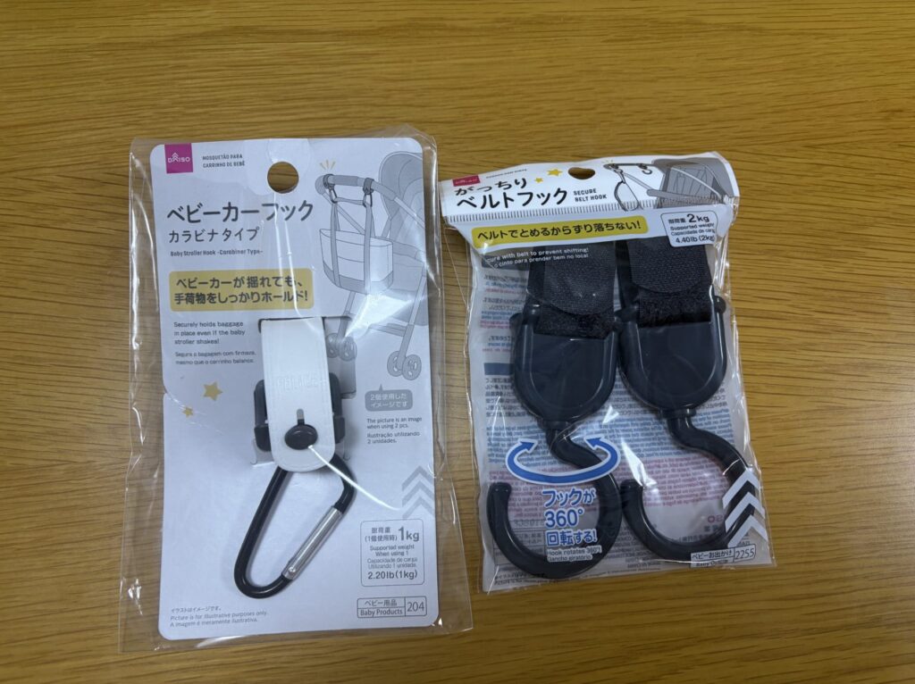 ベビーカーに取り付けるフック