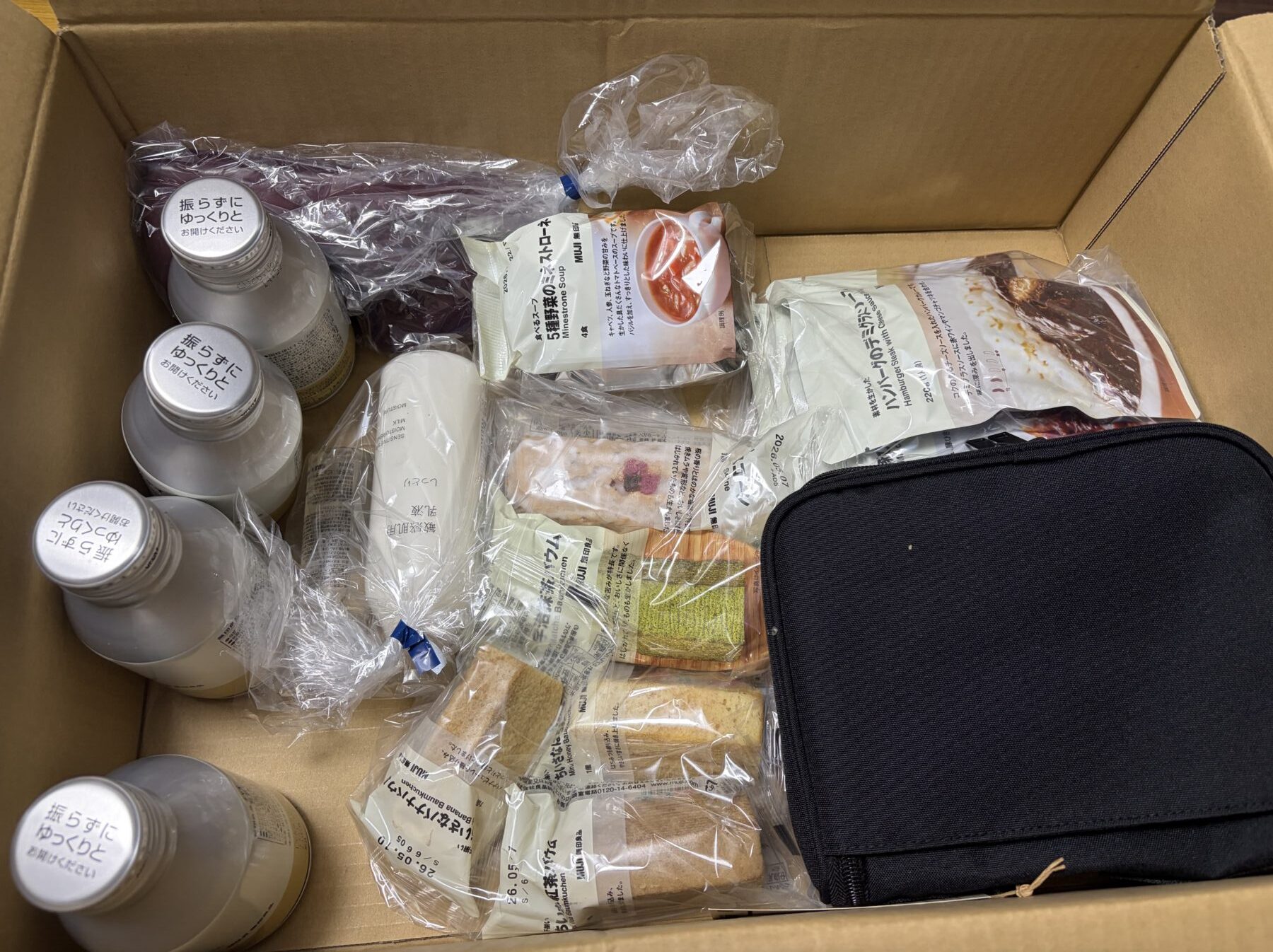 今回の無印良品週間で購入したもの