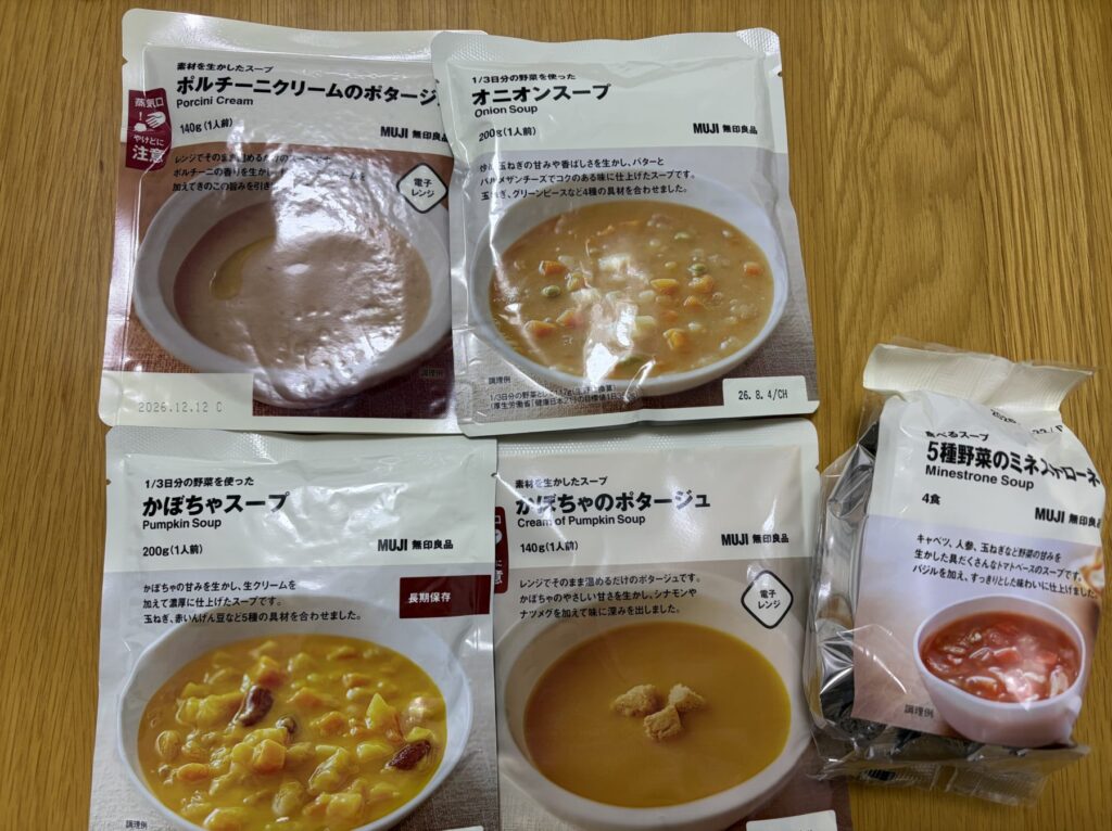 レトルトのスープ