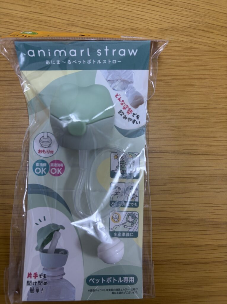 寝たまま飲めるストロー