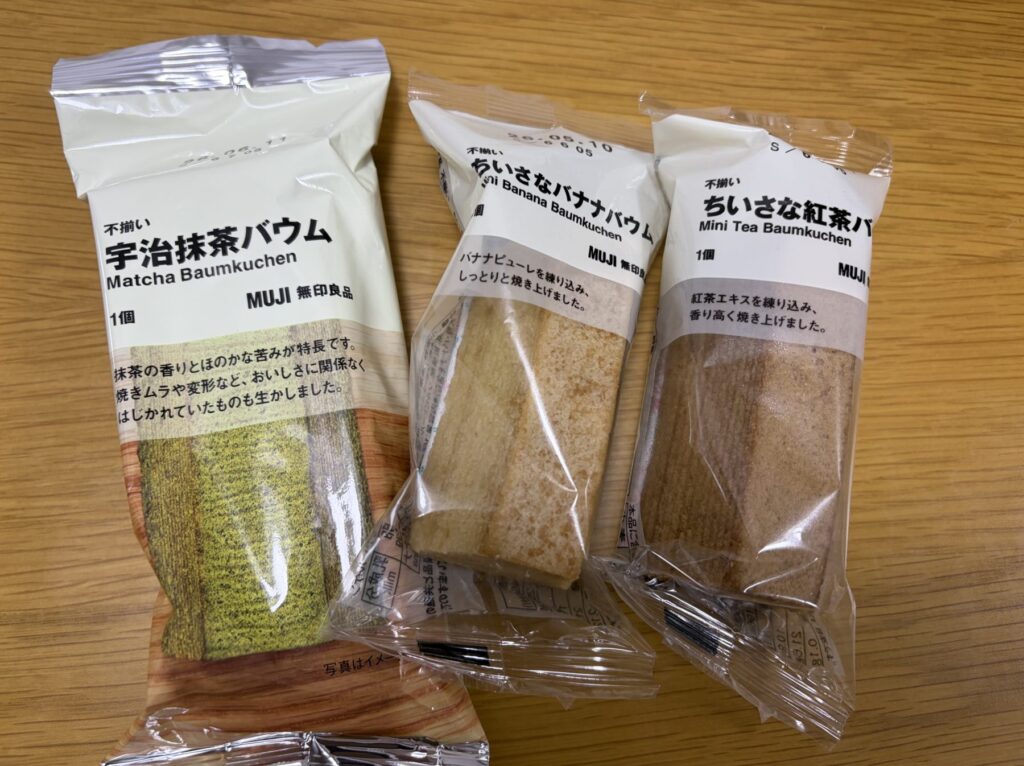 バウムクーヘン